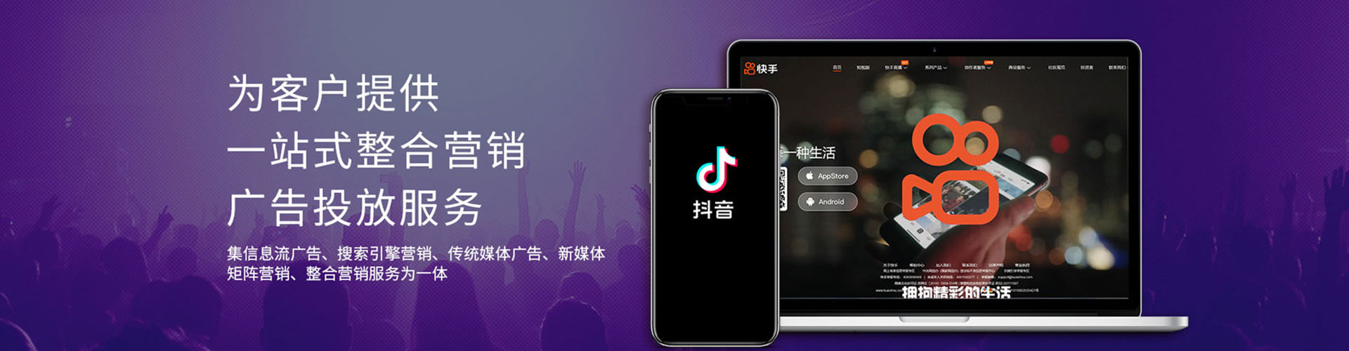 长兴信息流大师