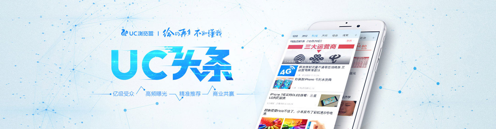长兴sem推广