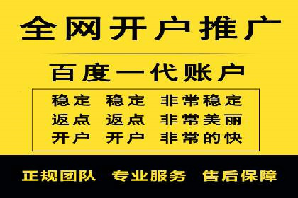 开户返点常见问题解答：案例分析