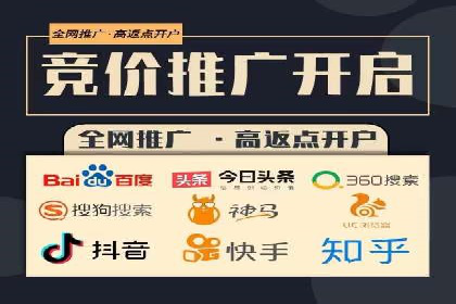 百度推广代理：打造高效的网络营销生态圈的实践