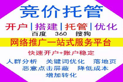 某某SEM服务公司：一例广告转化率大幅提升的实战案例