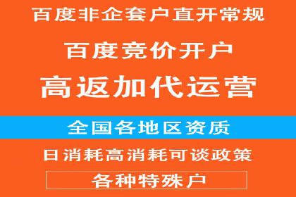快速提升效果的信息流广告开户策略案例